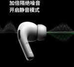AirPod 2nd Gen - Image 3