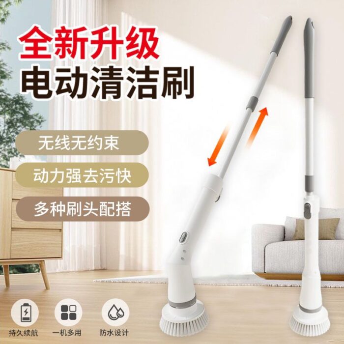 Electric Scrubbing Brush - Image 1