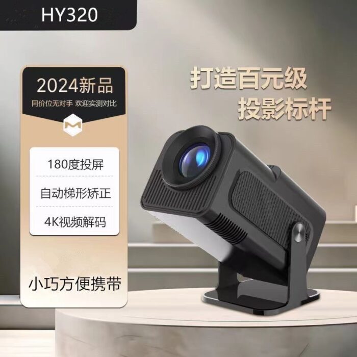 Projector HY320 Mini - Image 3