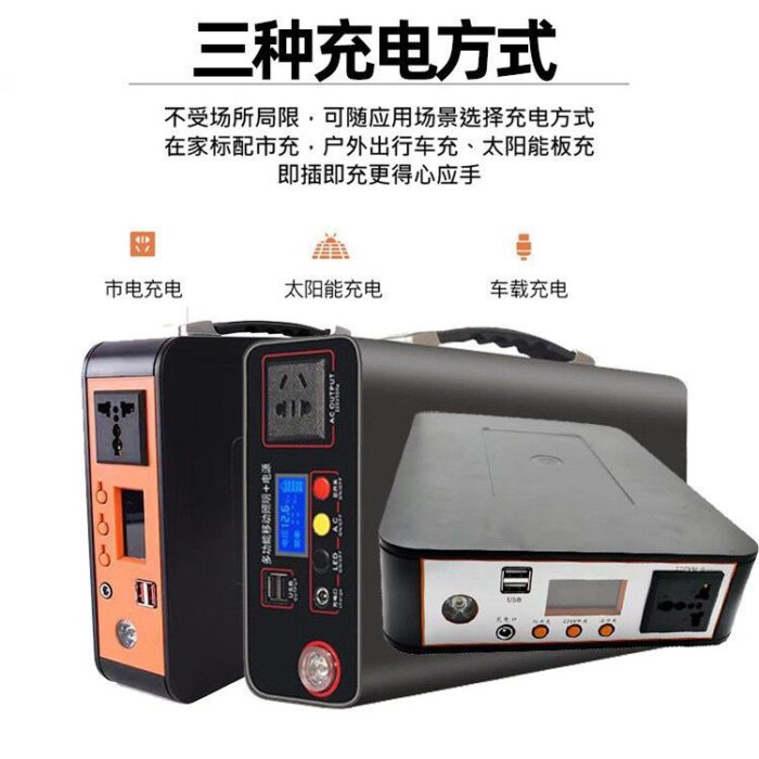 300w Power Station - Image 1