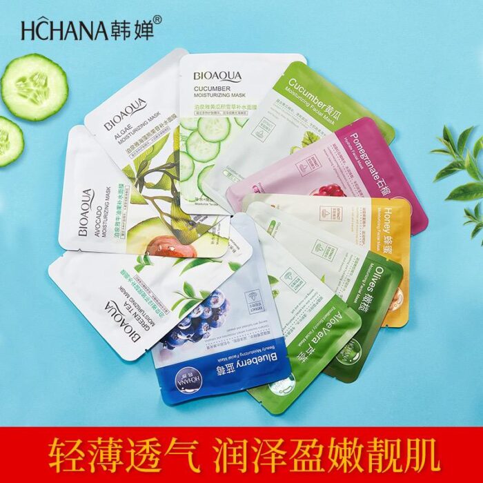 Facial Mask - Image 1