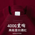 Classic T-Shirt - Image 5