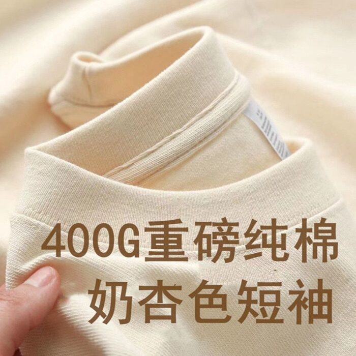 Classic T-Shirt - Image 1