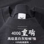 Classic T-Shirt - Image 2