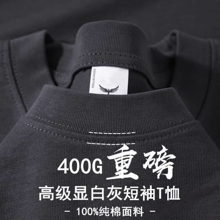 Classic T-Shirt - Image 2