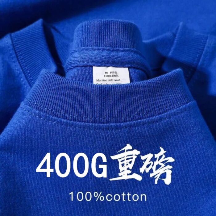 Classic T-Shirt - Image 4