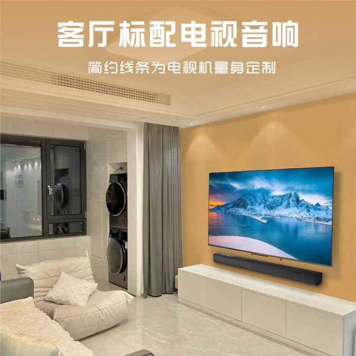 Sound Bar - Image 3
