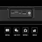Sound Bar - Image 2