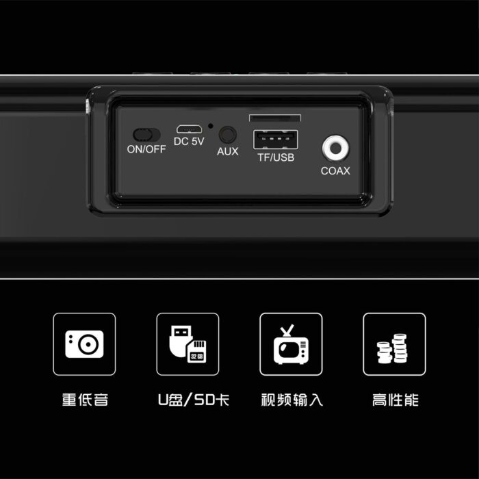 Sound Bar - Image 2