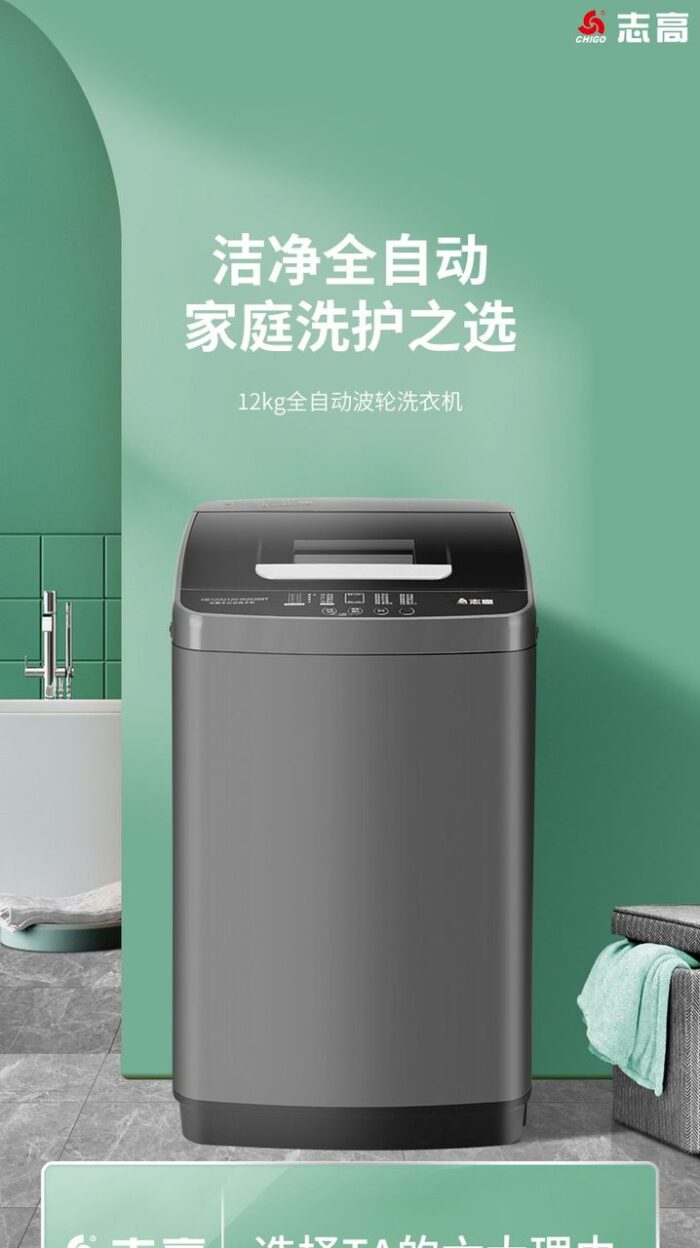 Washing Machine - Image 6