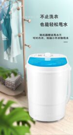 Washing Machine - Image 4