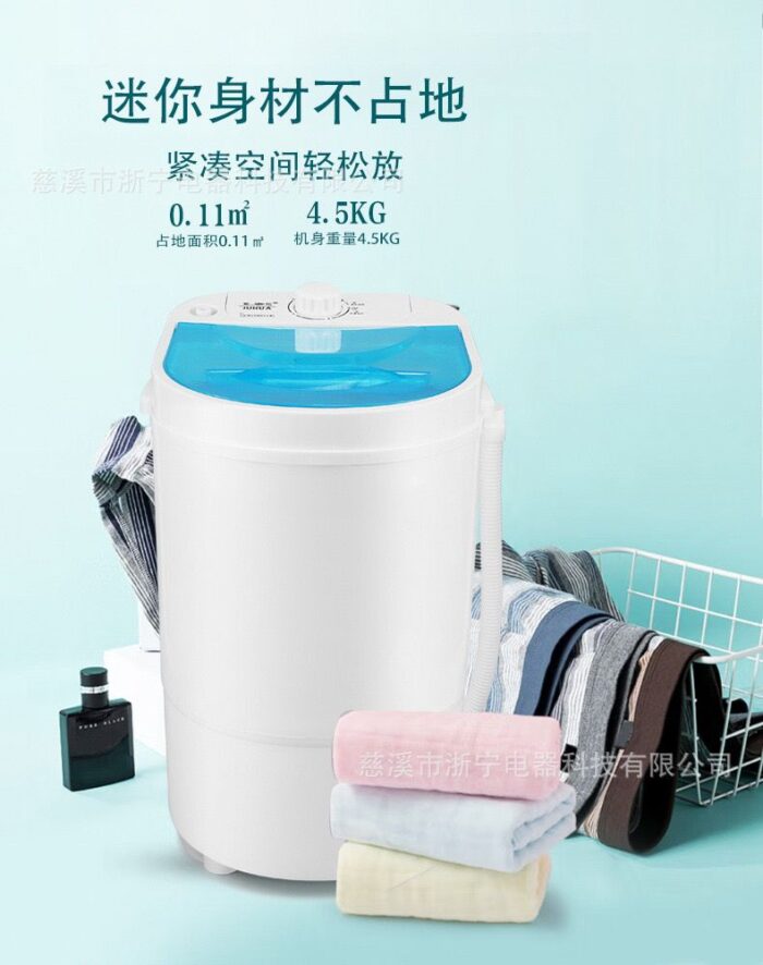 Washing Machine - Image 2