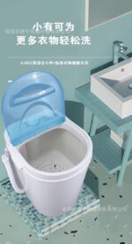 Washing Machine - Image 3