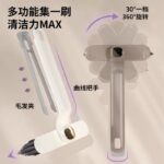 Adjustable Scrubber - Image 2