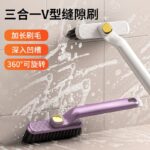 Adjustable Scrubber
