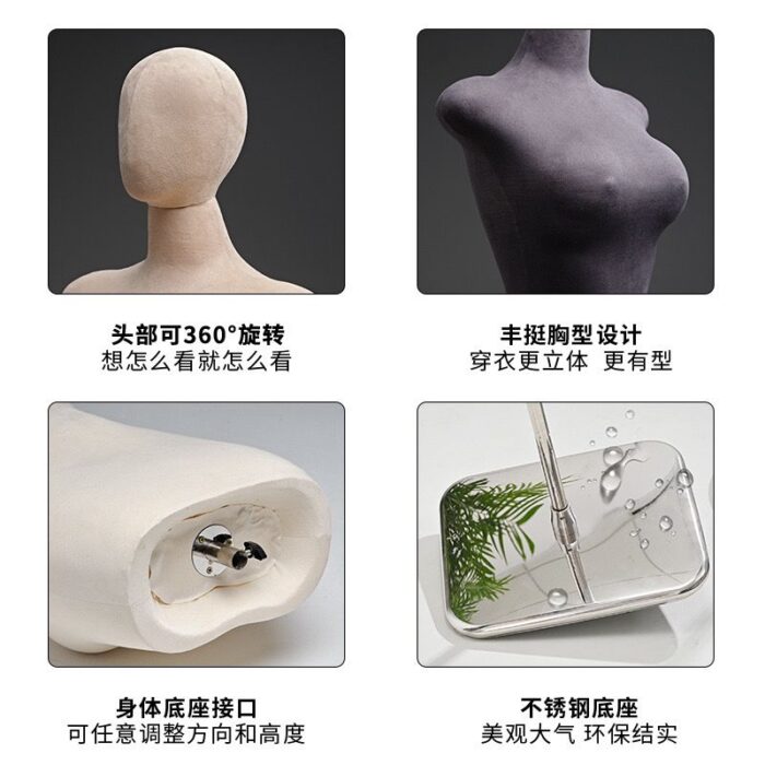 Mannequin (Brown) - Image 2