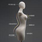 Mannequin (Brown) - Image 3