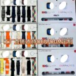 i20 Ultra Watch 2 + Earphones