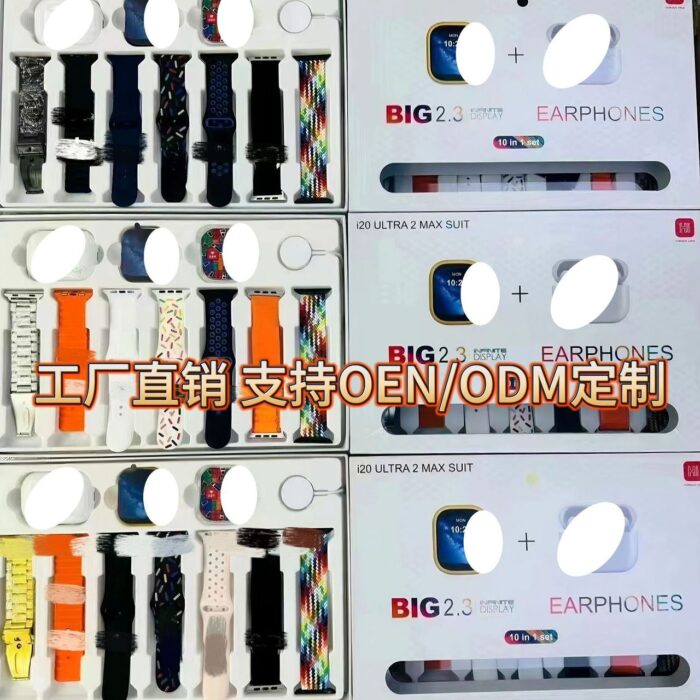 i20 Ultra Watch 2 + Earphones - Image 1