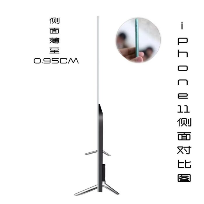 Smart TV - Image 6