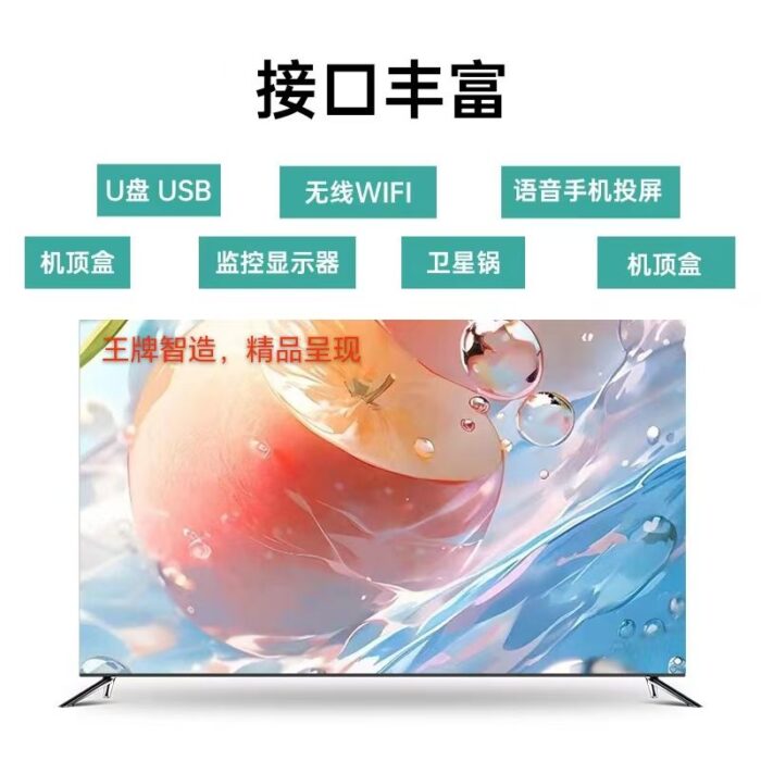 Smart TV - Image 1