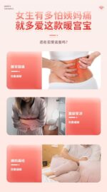 Menstrual Heat Pad - Image 6