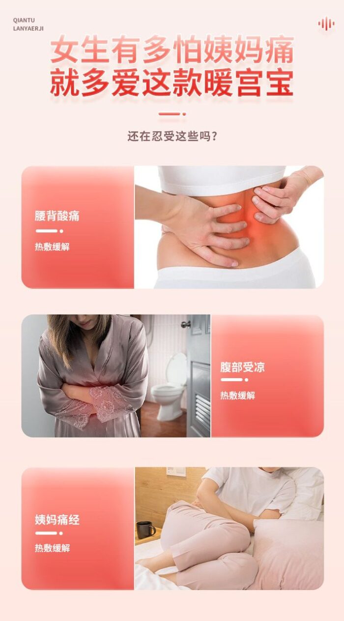 Menstrual Heat Pad - Image 6