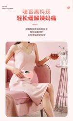 Menstrual Heat Pad - Image 5