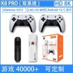 Game Stick – 40,000 Games Retro Console