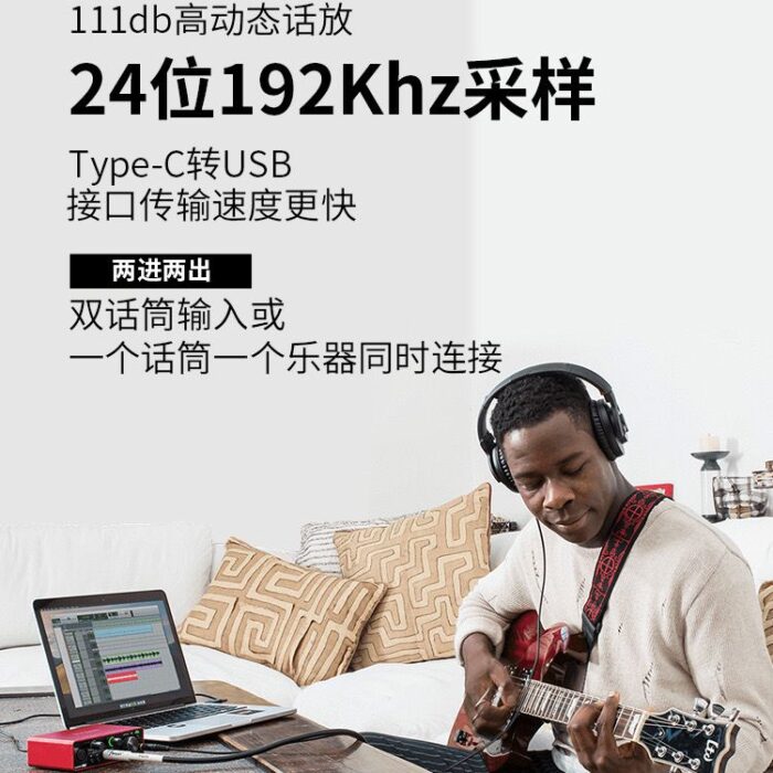 USB Sound Card 2i2o - Image 3