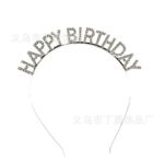 Tiara Happy Birthday Headband - Image 2