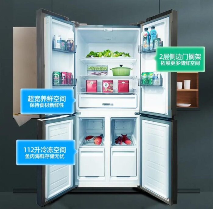 Wide Variety of Fridges - Image 1