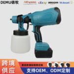 Electric Spray Paint Machine