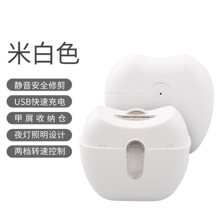 Electric Nail Cutter - Image 4