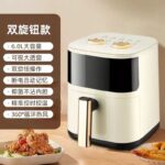Air Fryer - Image 2