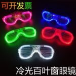 Glow Glasses (10pcs) - Image 3