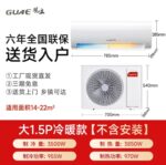 Air Conditioner 1.5HP - Image 2