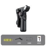 Mobile Gimbal - Image 2