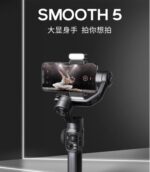 Zhiyun Smooth 5 Gimbal - Image 3