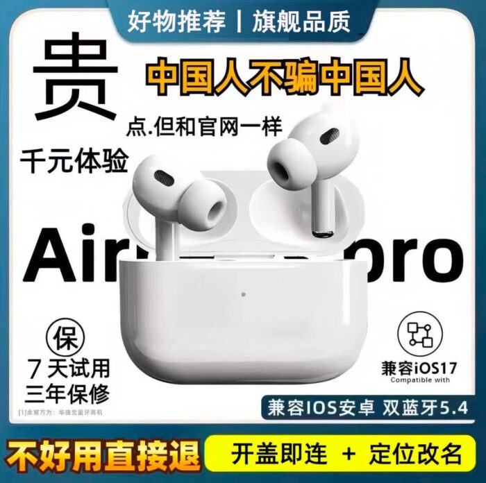 AirPod 2nd Gen - Image 1