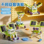 Science Kit Set(For Kids)