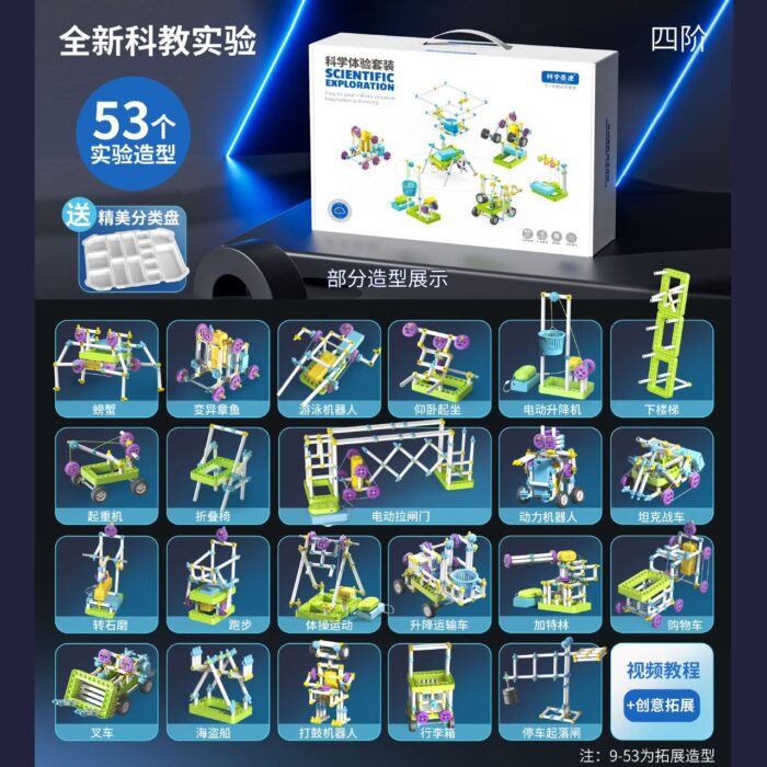 Science Kit Set(For Kids) - Image 7