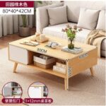 Center Table