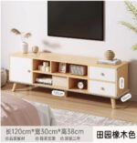 TV Console - Image 2