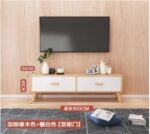 TV Console - Image 6