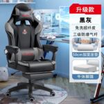Gaming Chair - Image 2