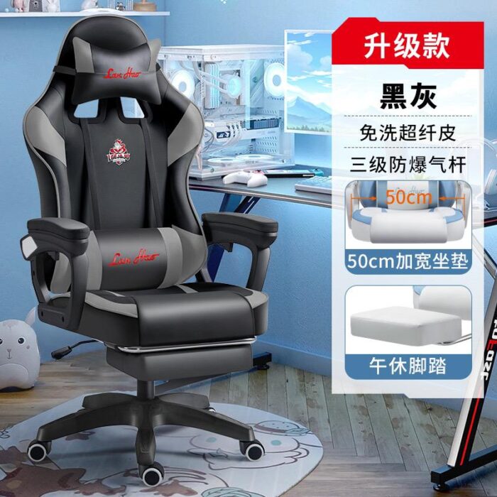 Gaming Chair - Image 2
