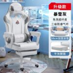 Gaming Chair - Image 3