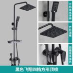 Luxury Shower System - Image 4