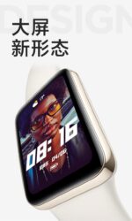 Redmi 7pro Watch - Image 4
